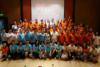 感謝有你 未來可期!貝思特2021國慶慶功大會(huì)圓滿落幕! 感謝有你 未來可期!貝思特2021國慶慶功大會(huì)圓滿落幕!